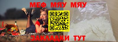mdma Кимры