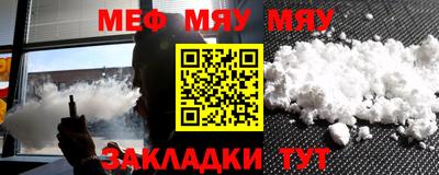 mdma Кимры