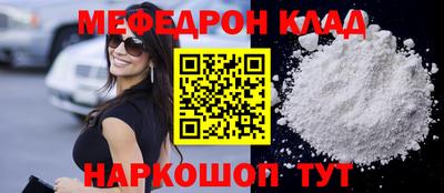 кокаин премиум Кинель