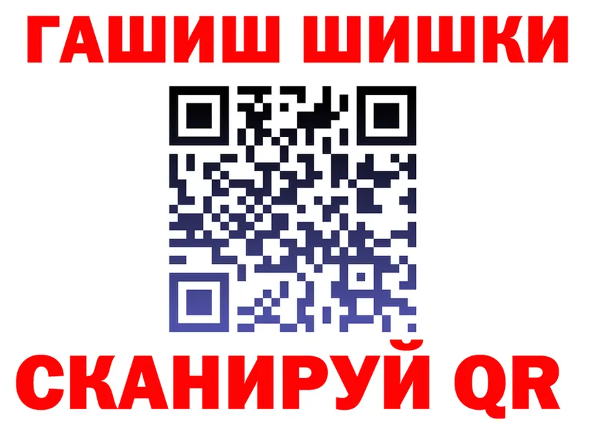 ТГК концентрат зеркало мориарти гидра Медногорск