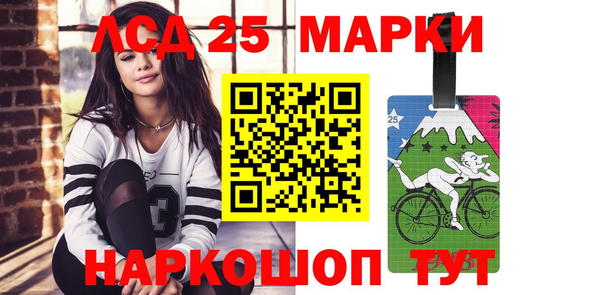 ЛСД экстази кислота  Вход с VPN  Медногорск  ЛСД экстази ecstasy 