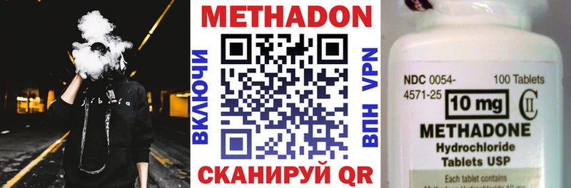 МЕТАДОН мёд закладка кракен ССЫЛКА Медногорск