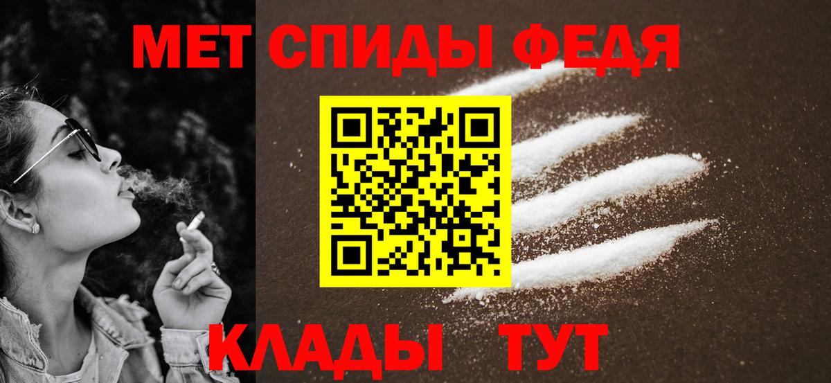 Медногорск  Метамфетамин Methamphetamine  Вход с VPN 