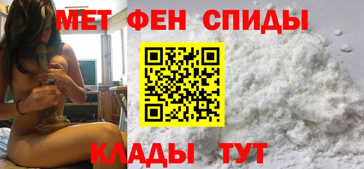 Метамфетамин Декстрометамфетамин 99.9% Медногорск