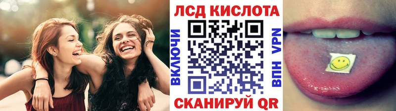 Наркотические марки 1,8мг  даркнет официальный сайт  OMG сайт  Медногорск  купить  