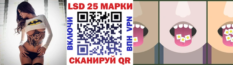 Марки N-bome 1500мкг Медногорск